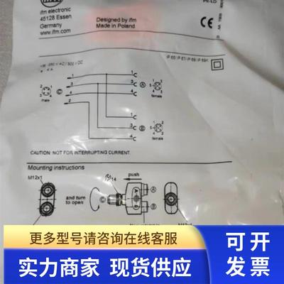 EVC811易福门IFM传感器Y型接头 EBC113/EVC817/EBC114/EBC115