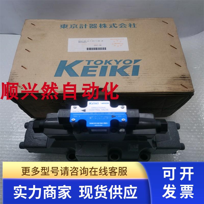 TOKIMEC电磁阀DG5V-H8-3C-T-P2-T-86-JA DG4V-3-6C-M-P2-T-7-56