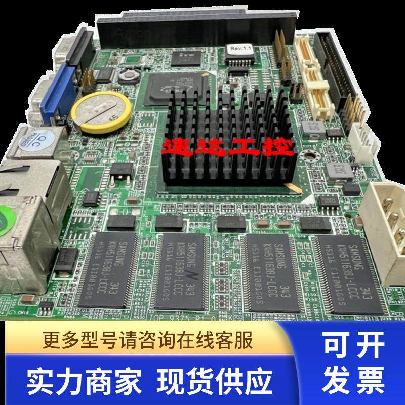 可议价TOP 9375 R1.0 R1.1工控医疗设备机主板AMD CS5536AD现货