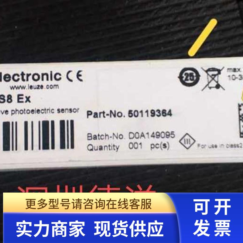 全新原装LEUZE劳易测感应器PRK55/6.42-s8 Ex 50119364正品现货