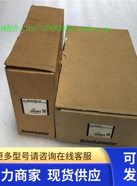 全新VEXTA东方步进电机驱动器一套FBLD40C FBLM440C-GF 减速器
