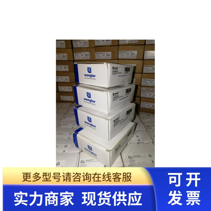 Wenglor威格勒传感器P1KS003 XN96VBH3