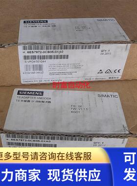 原装全新TELESEVICE,6ES7 972-0CB35-0XA0,6ES7972-0CB35-0XA0