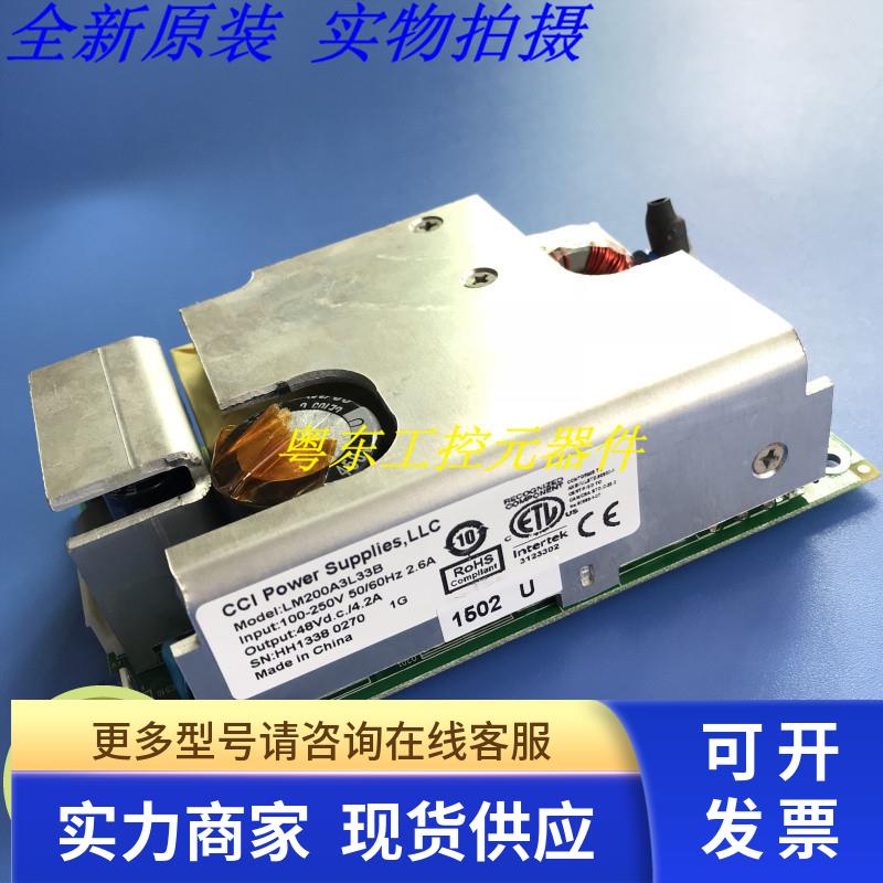 新货 LM200A3L33B CCI POWER开关电源 200W 48V 全新原装