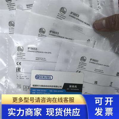 IFM IF5927 IF5929 IF5928 IF5930 IF5904传感器现货