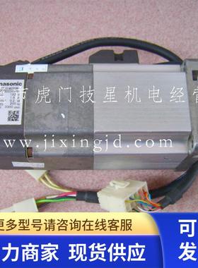 *12马达MUMS022A1F0S MUMA022P1T MUMS022A1E0S保修