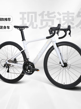 喜德盛公路自行车AD350破风架桶轴花鼓油压碟刹竞速赛车ad300