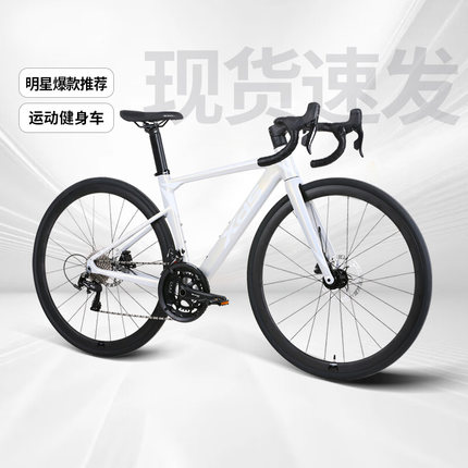 喜德盛公路自行车AD350破风架桶轴花鼓油压碟刹竞速赛车ad300