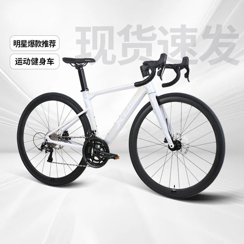 喜德盛公路自行车竞速赛车