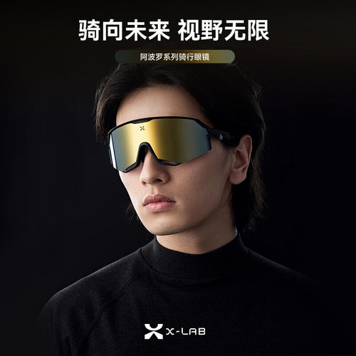 喜德盛骑行眼镜高清优质镜片