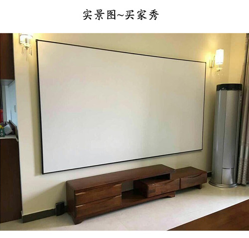 9mm超窄边全铝合金边框画框幕