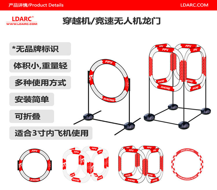无人机培训场地青少年培训穿越机龙门魔方立方快拆fpv训练障碍门