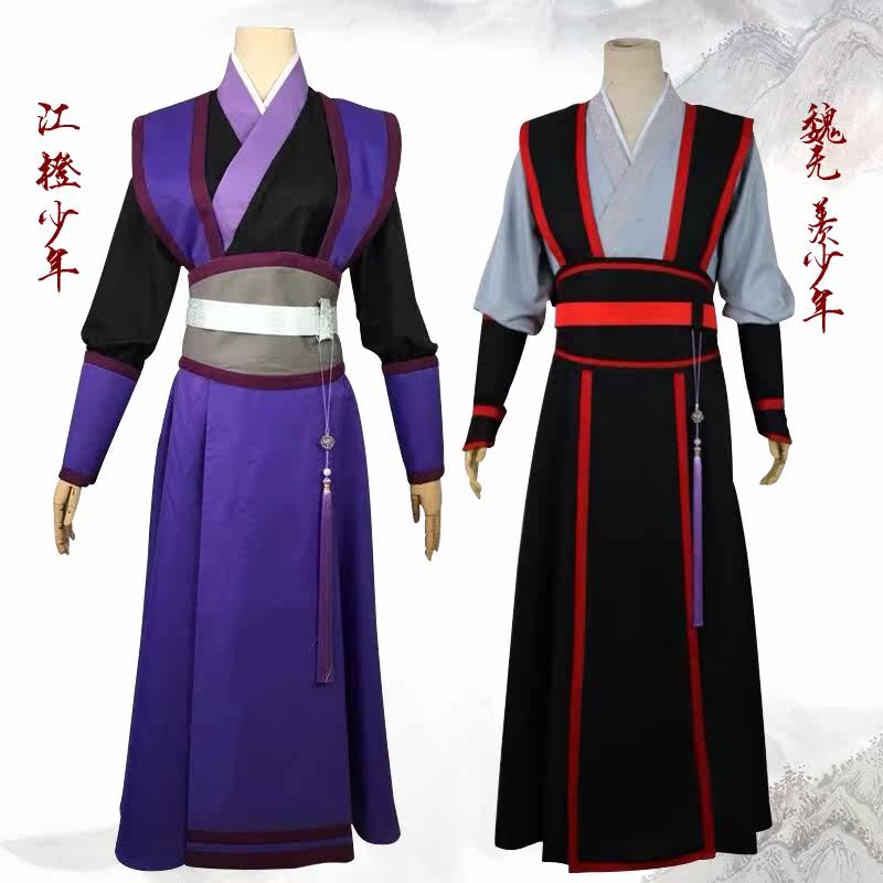 魔道的祖師魏無羨江澄少年cos服薛洋金淩藍忘機溫晴溫甯衍生漢服在類目 模玩/動漫/周邊/cos/桌遊, Cosplay服飾/道具/服務, Cosplay男裝中 - 來自Buy2taobao.com提供專業的淘寶代購服務