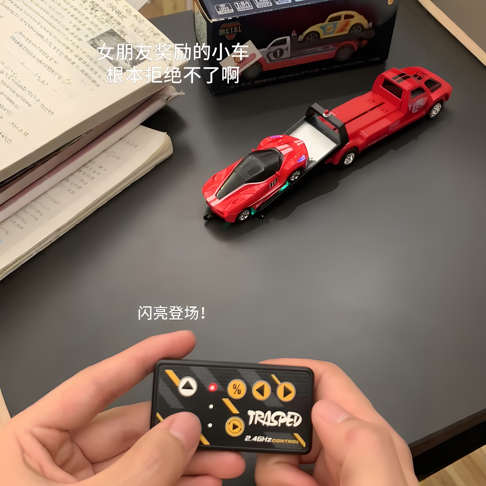 遥控汽车重力感应手机蓝牙连接漂移汽车桌面玩具送男朋友生日礼物