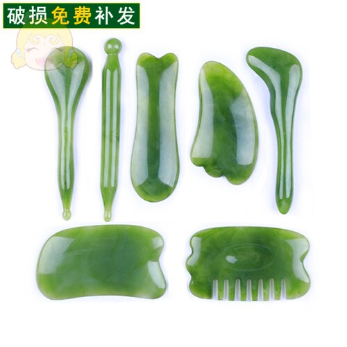 蜜蜡刮痧板送精油经络图收纳袋