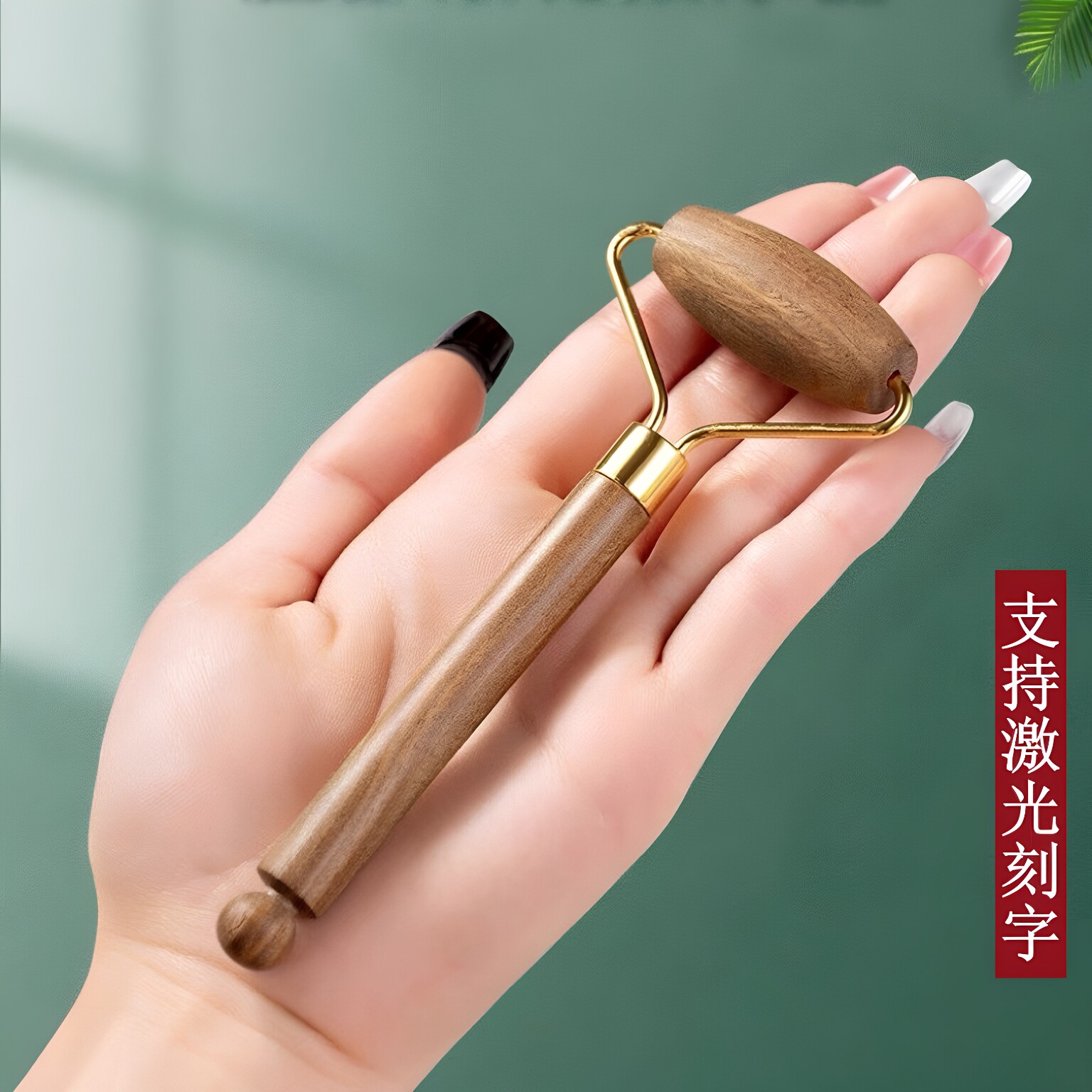 檀木面部按摩棒滚轮神器按摩仪美容玉石脸部疏通经络工具按摩滚珠