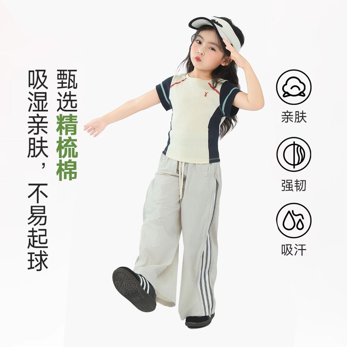 儿童2025春夏T恤复古精棉上衣女孩收腰罗纹撞色短袖线条夏款