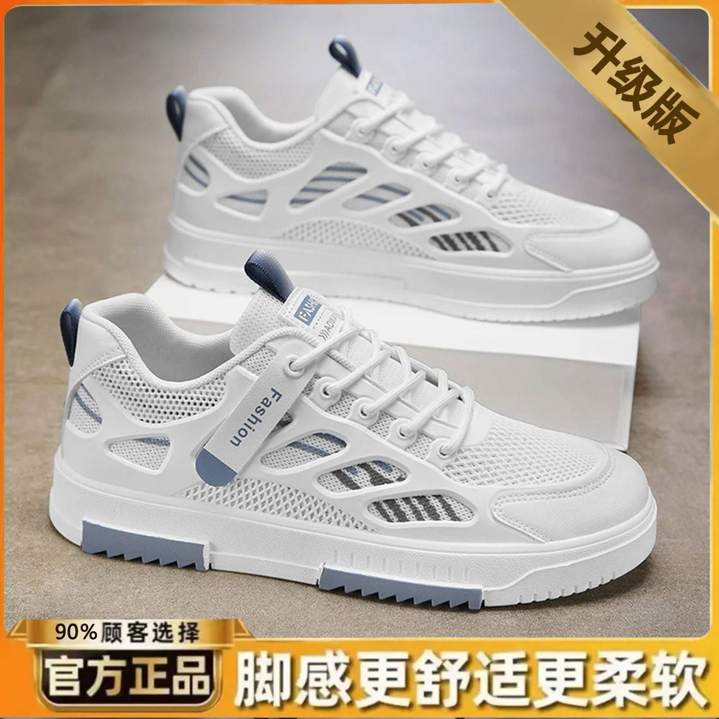 帕拉鞋男款2025新款飞行员空调鞋男士透气网面休闲鞋夏季冰丝板鞋