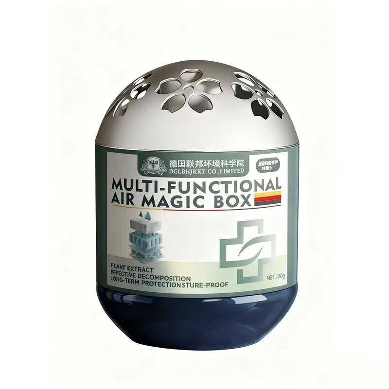 德国联邦环境科学院空气净化魔盒超强吸灰尘清洁空气神器吸附灰尘