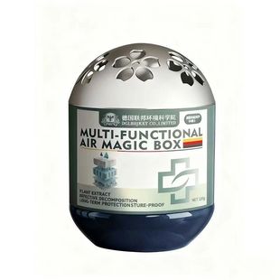 德国联邦环境科学院空气净化魔盒超强吸灰尘清洁空气神器吸附灰尘