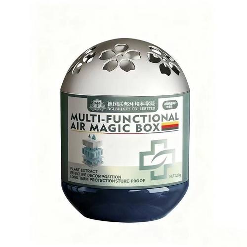 德国联邦环境科学院空气净化魔盒超强吸灰尘清洁空气神器吸附灰尘