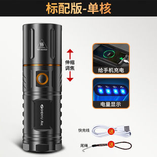 神鱼（SHENYU）手电筒强光远射可充电变焦超亮户外探照灯家用应急