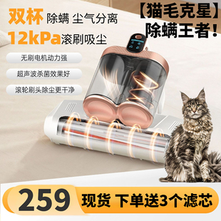 有望除螨仪双杯大白床上家用紫外线杀菌机吸尘器二合一小型宿舍用