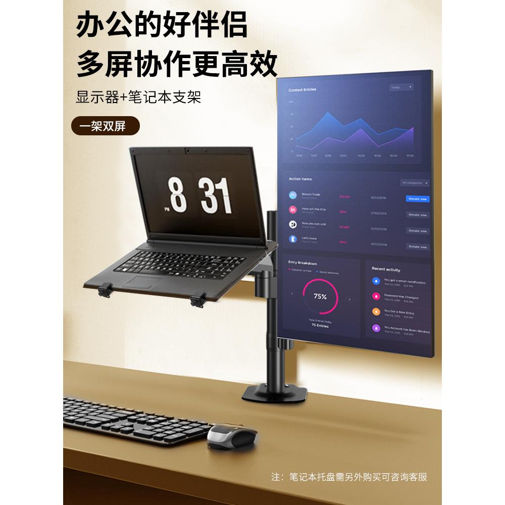 通用笔记本电脑支架升降悬臂增高托架于苹果Macbook联想华为惠普