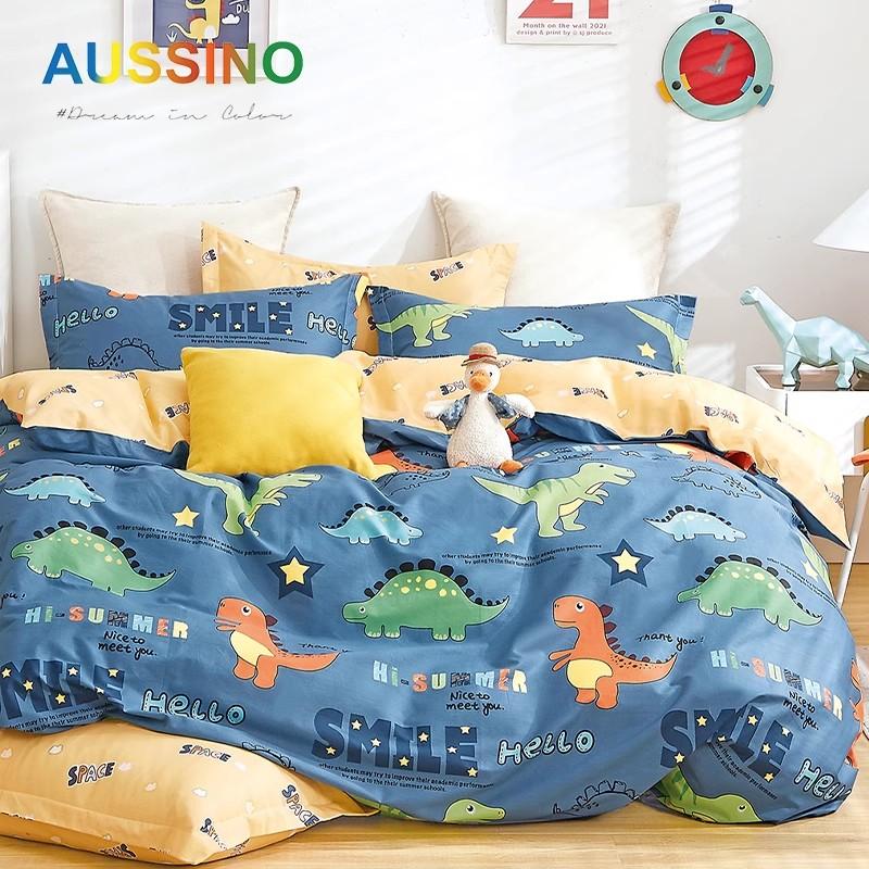 Cottonsetofthree床品套件