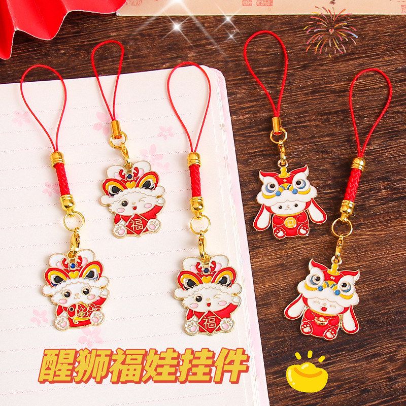 中国风锦鲤包包挂饰品礼品醒狮福娃新年小礼品手机挂绳钥匙扣挂件