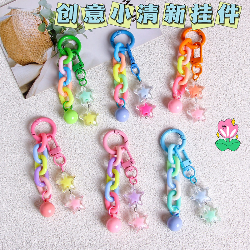 ins风彩色链条星星钥匙链少女心甜美小清新手机壳挂饰包包配饰品