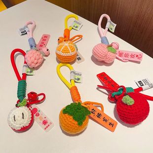 毛线钩织挂件好事发生毛绒水果柿子桃子苹果钥匙扣包包挂饰小礼品