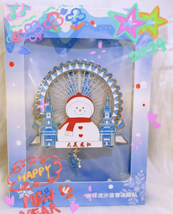 正品现货 哈尔滨文创冰箱贴AR 大雪人 流沙能转
