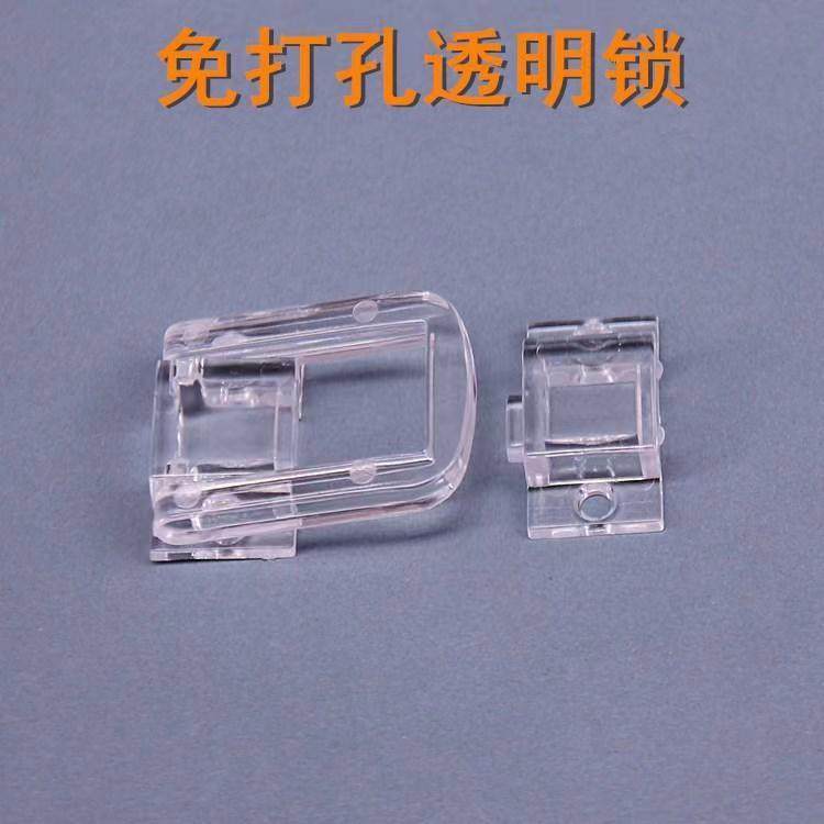 亚克力透明锁免打孔有机玻璃柜门锁强力自粘宠物门锁挡板管锁扣,基础建材,家具锁/抽屉锁/柜门锁,淘宝优惠券,粉丝福利购,淘宝优惠卷