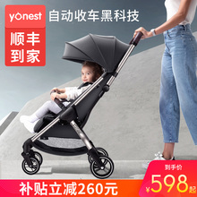 yonest婴儿推车超轻便携可坐可躺折叠避震伞车新生儿童宝宝手推车