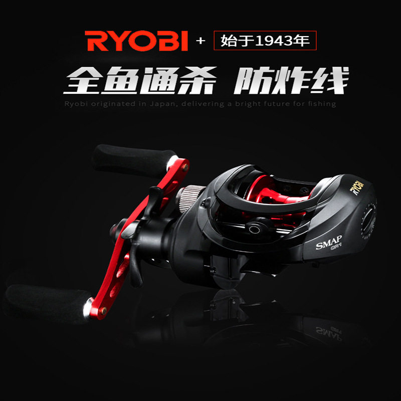 ryobi利优比水滴轮smap路亚轮防炸线新手鱼线轮泛用淡水渔轮图片