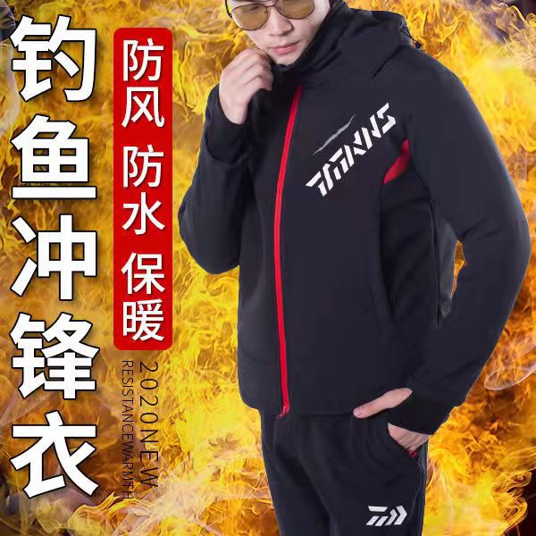 秋冬季防寒加厚保暖防雨户外加绒垂钓服防水钓鱼服套装冲锋衣男款