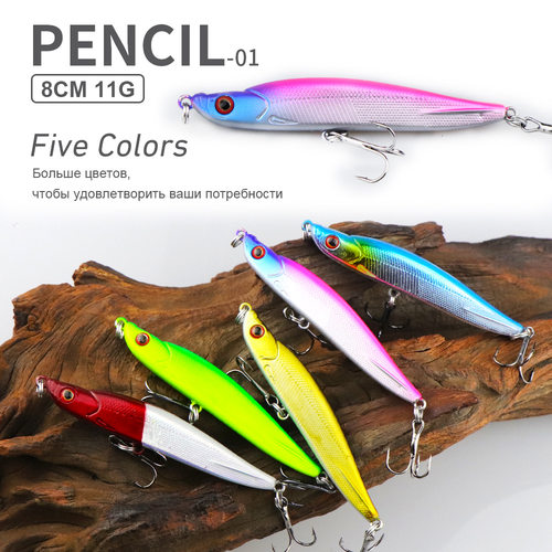 供应仿真路亚铅笔饵 pencil8cm11g缓沉 渔具硬鱼锚钩量大价优
