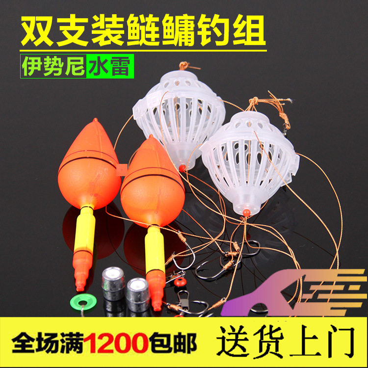 鲢鳙钓组爆炸钩水怪盒装两套装海竿抛竿渔具配件用品浮漂鱼钩
