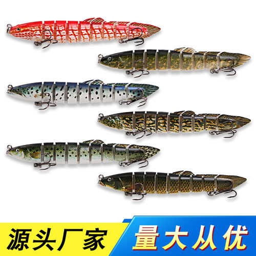 路亚饵 九节泥鳅仿真ABS沉水远投多段节鱼假鱼饵10g21.5g吸塑盒装