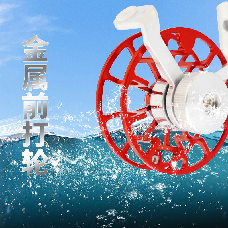 全金属前打竿卸力改装活鱼扣收线路亚轮不锈钢鱼轮前打轮钓鱼装备图片