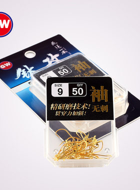 光威钛攻金袖钩无倒刺盒装鱼钩碳钢钓钩垂钓鲤鱼钩锋利50枚钓鱼钩