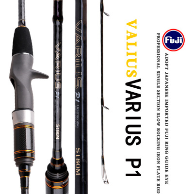 ryobi利优比慢摇铁板竿海钓鱼竿独节近海船钓竿jigging rod