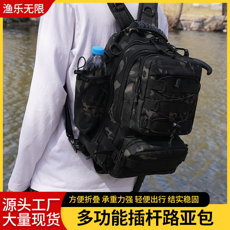 厂家路亚插竿包多功能双肩斜挎路亚包钓鱼包大容量插杆海钓包图片