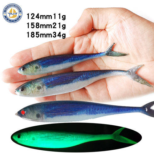 NEW3D剪尾鱼124/158/185mm路亚软饵叉尾鱼仿真金枪鱼南油海钓饵鱼