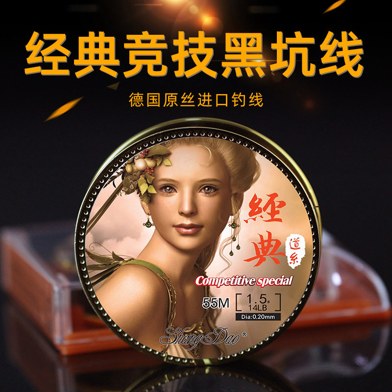 上岛德国原丝55米黑坑竞技线尼龙线主子线台钓线强劲拉力钓鱼线
