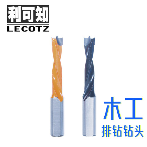利可知山型三叉整体排钻咀排钻头