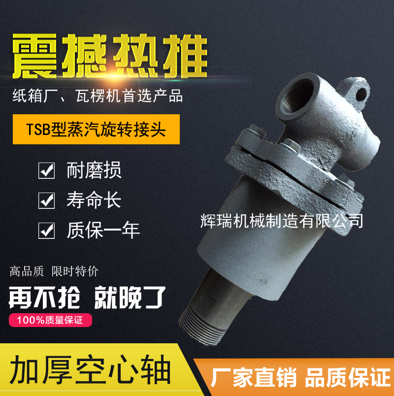 品质保证厂家直销TSB25/32/40台湾式包装行业专用