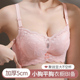 内衣女小胸聚拢显大加厚5CM平胸专用不空杯调整型超厚性感文胸罩