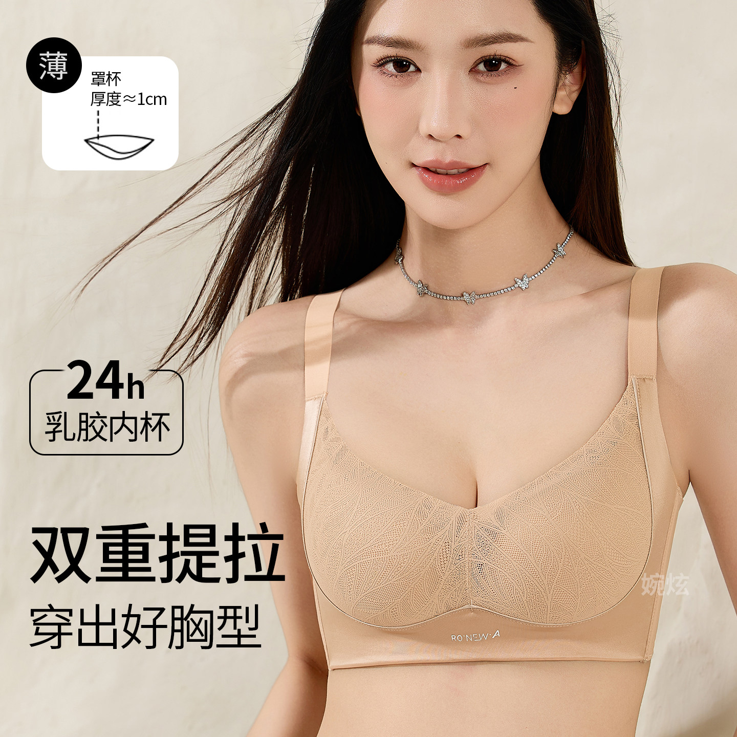 无痕内衣女大胸显小全罩杯聚拢上托防下垂收副乳软支撑乳胶文胸薄